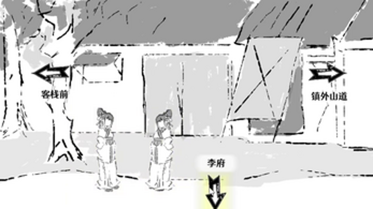 盗月引 / Moonlight Stolen Image