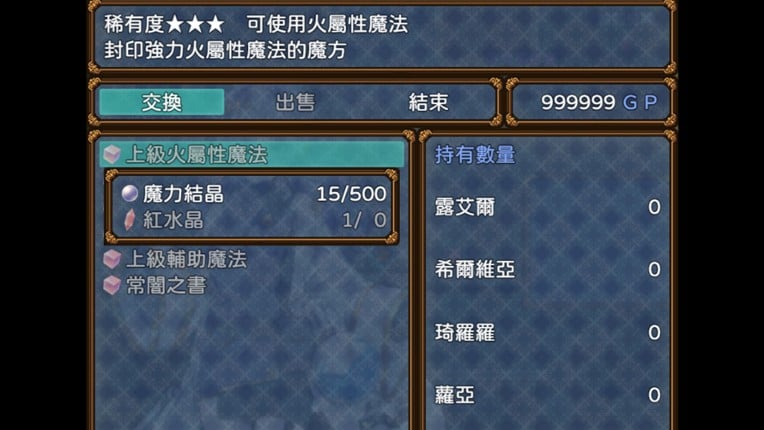 Evil Girls Party! screenshot