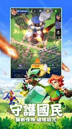 我的王國 screenshot