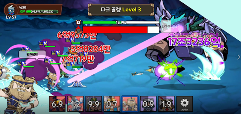 깡통키우기 - 거지키우기 방치형 RPG screenshot