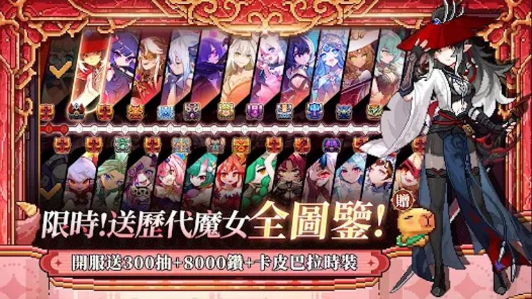 我的勇者外傳 screenshot