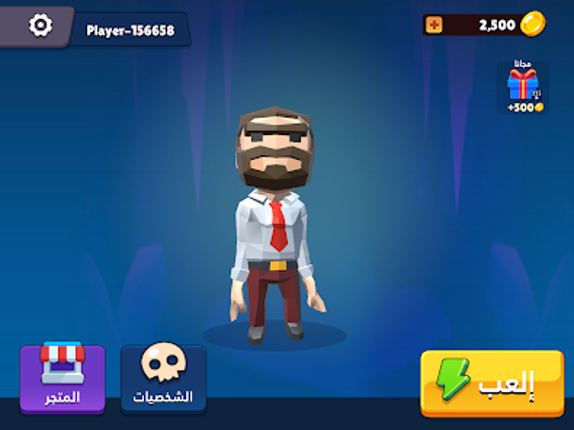 Hunters vs Props Online Image