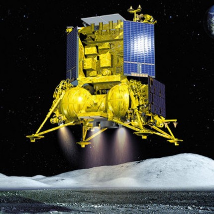 luna 25 Image