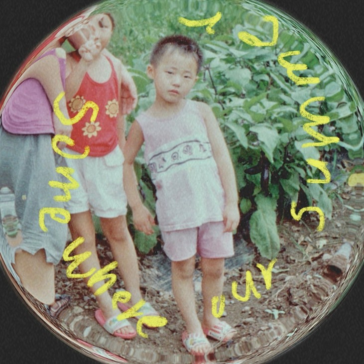 Games like 우리들의 여름 그 어디쯤에