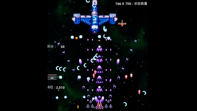 interstellar flight screenshot