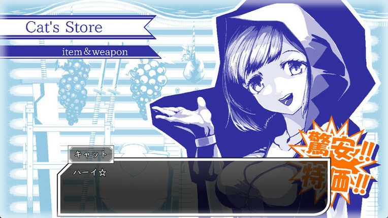 Laura of Reigetsu screenshot