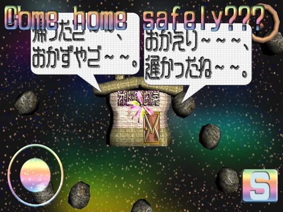 Lost Space Dragonfly screenshot