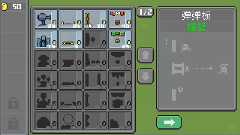 Mechanical Trap screenshot