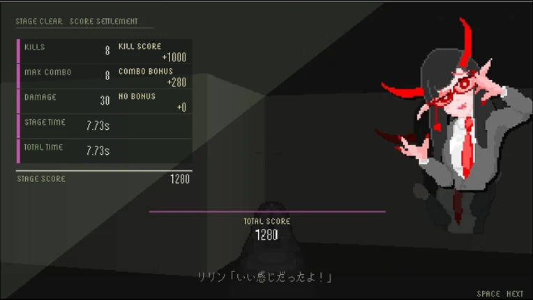 SATSUBATSU SUCCUBUS screenshot