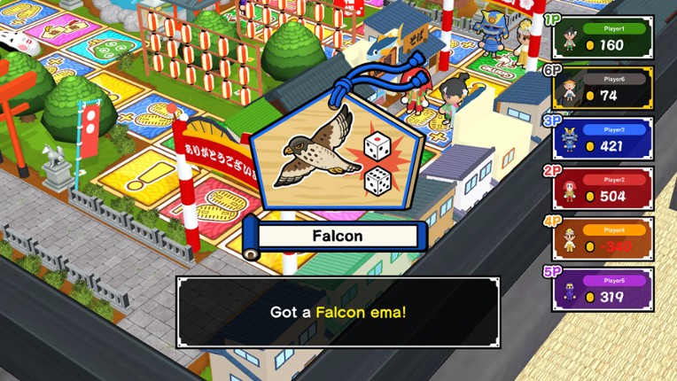 Sugoroku New Year's Party screenshot