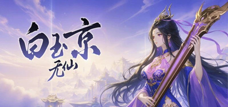 The Elder Jade Image