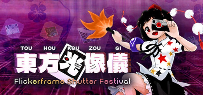 Touhou Kouzougi　～ Flickerframe Shutter Festival Image