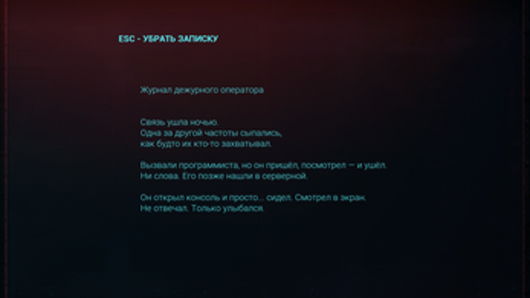 Гъунай (Alpha) screenshot