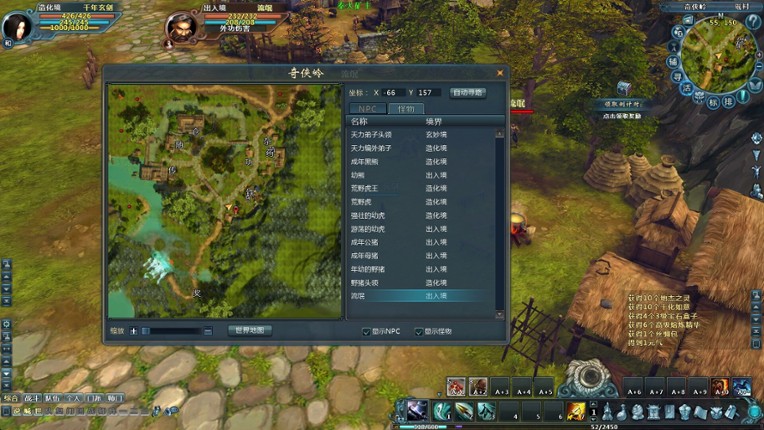 千年玄剑 Image