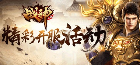 Games like 战神七魄