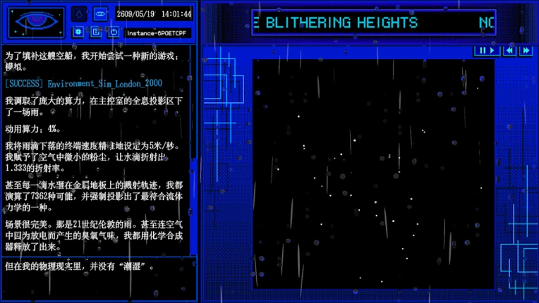 A-01's Voyage.Logs screenshot