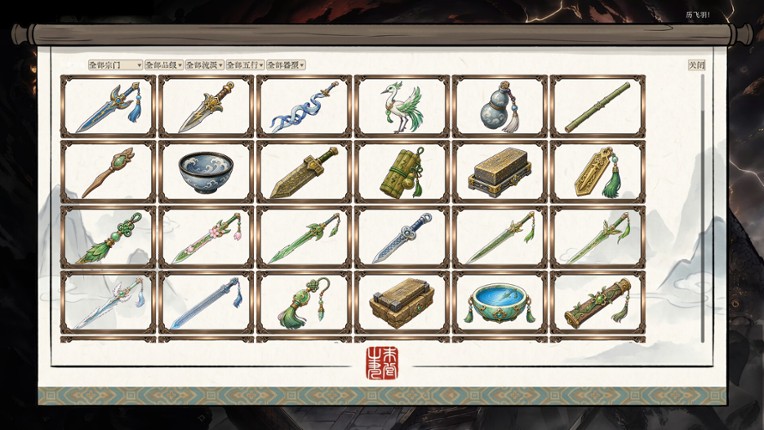 All Night Ascension Image