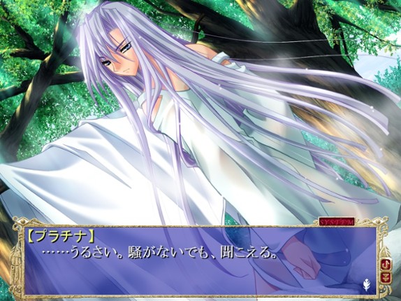Apocripha/0 Platina Disk Image