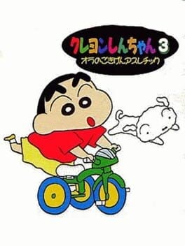 Games like Crayon Shin-chan 3: Ora no Gokigen Athletic