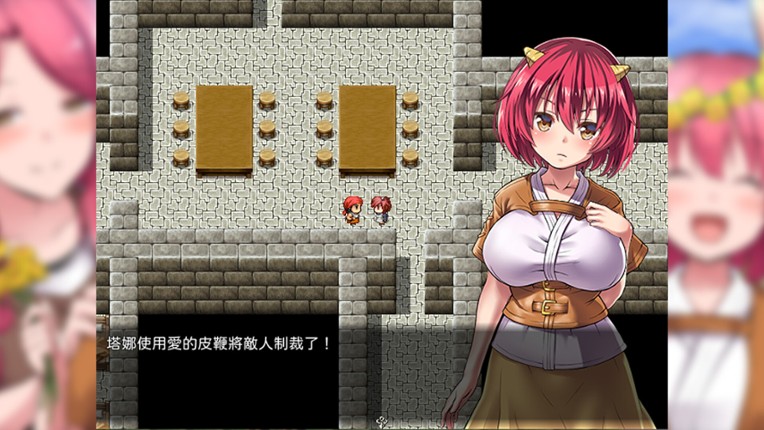 Fiendish Quest screenshot