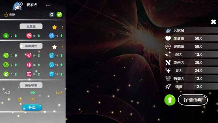 Ember Image