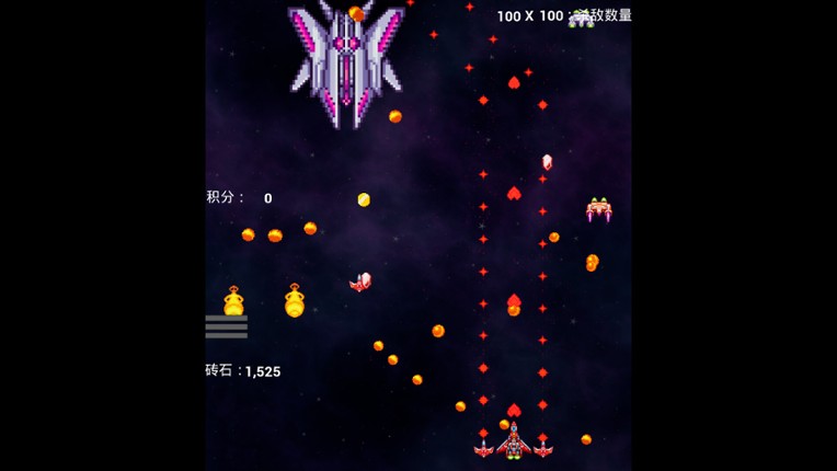 interstellar flight screenshot