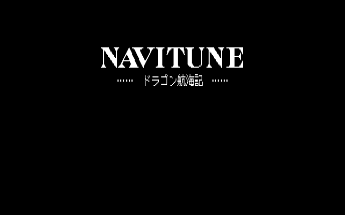 Navitune: Dragon Koukaigi screenshot