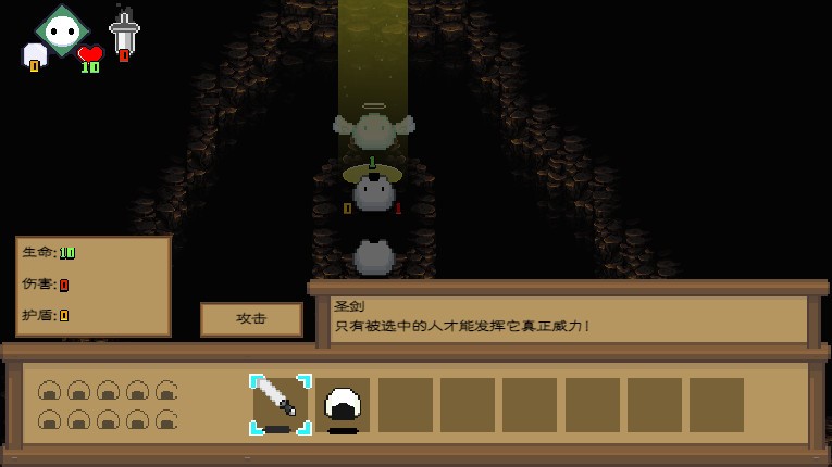 sword story screenshot