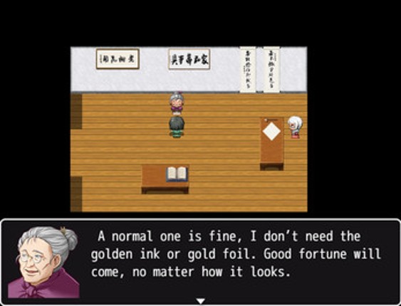 The Ones with Fortune screenshot