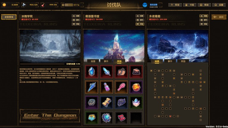 Toilet Hero screenshot