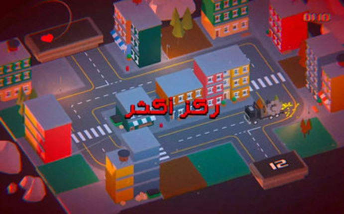 زارع الأشجار Image