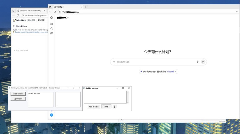 Quietly Learning screenshot