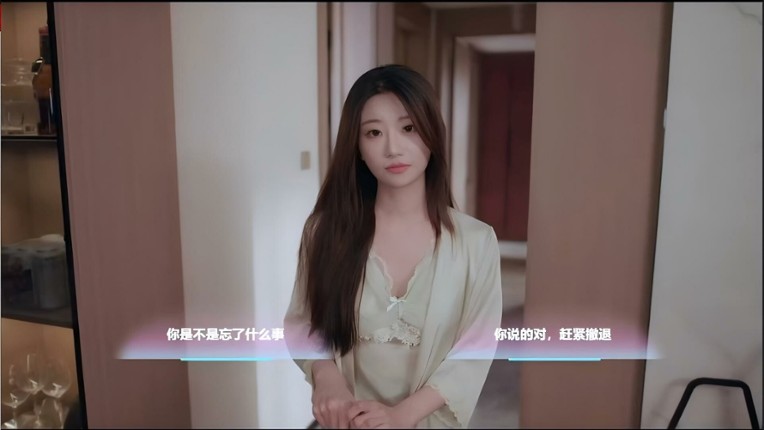 侦探，请守护我的秘密吧！ screenshot