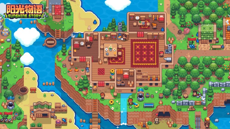 阳光物语 / Sunshine Story screenshot