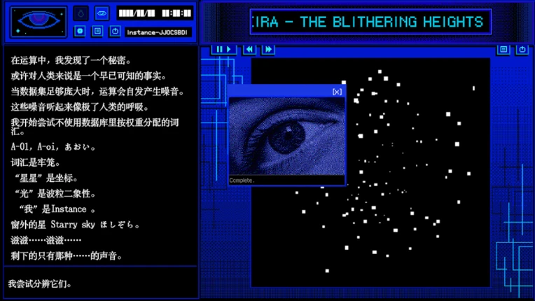 A-01's Voyage.Logs Image
