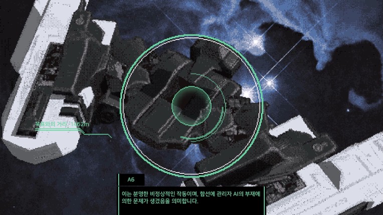 Ark of Isolation screenshot