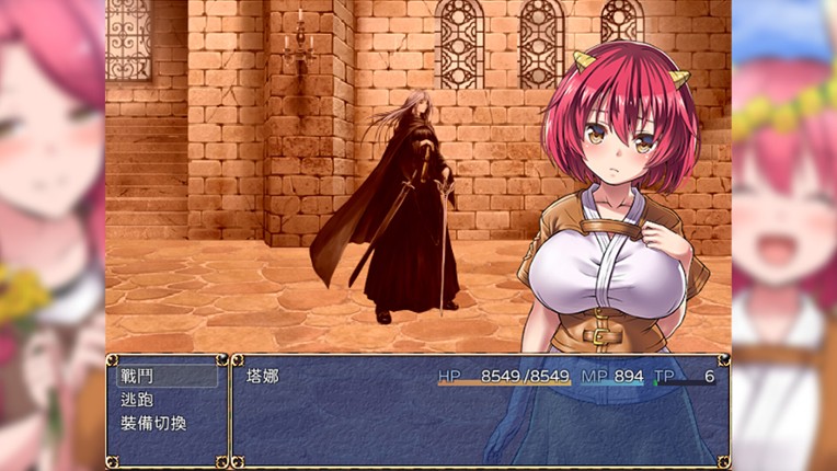 Fiendish Quest screenshot