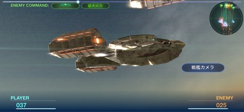 Fleet Chronicle screenshot