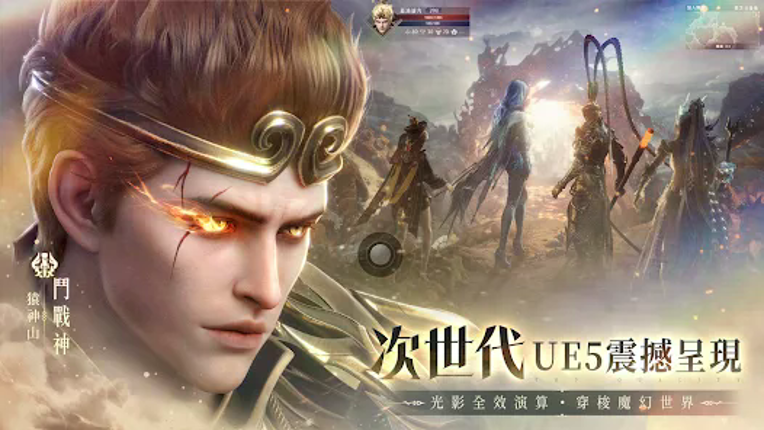 神諭:魅影冰姬 screenshot