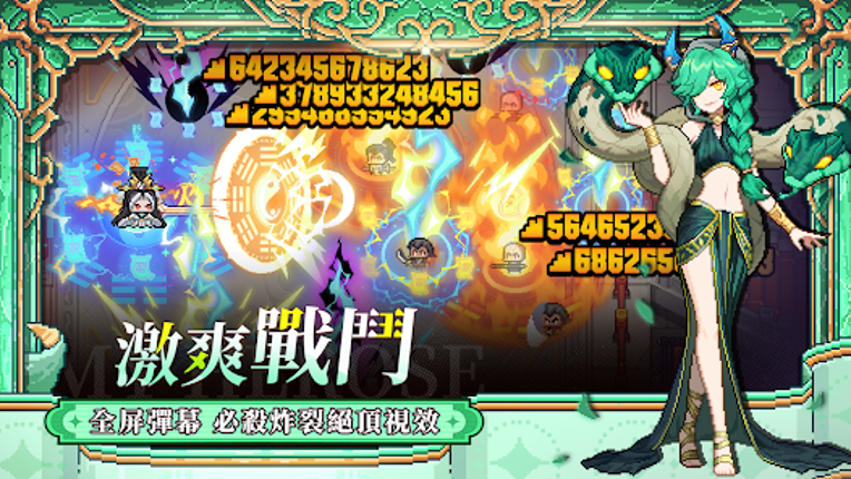 我的勇者外傳 Image