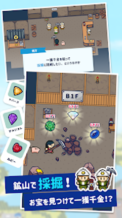 つりライフ ~ゆるゆる釣りRPG~ screenshot