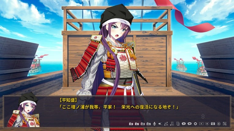 Genpei Ryouran Emaki: Gikei screenshot