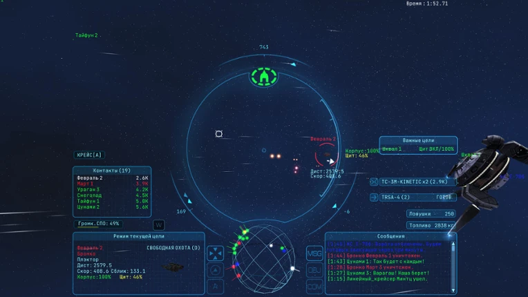 Homeplanet Image