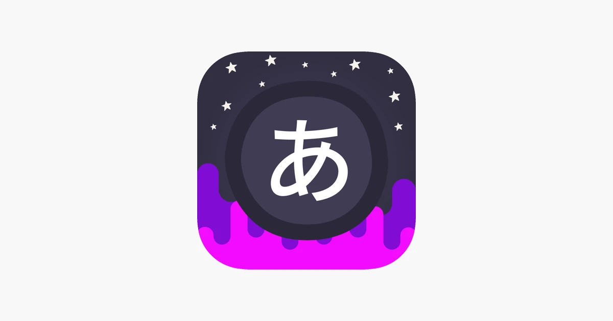 Games like Infinite Japanese: Vocabulary