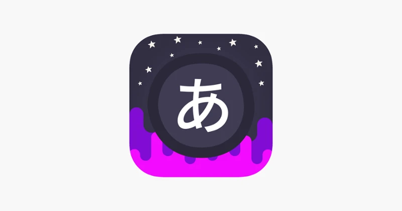 Infinite Japanese: Vocabulary Image