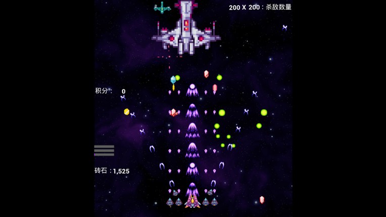 interstellar flight screenshot