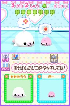 Mamegoma 2: Uchi no Ko ga Ichiban! screenshot