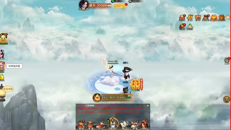 Martial arts-God of War screenshot