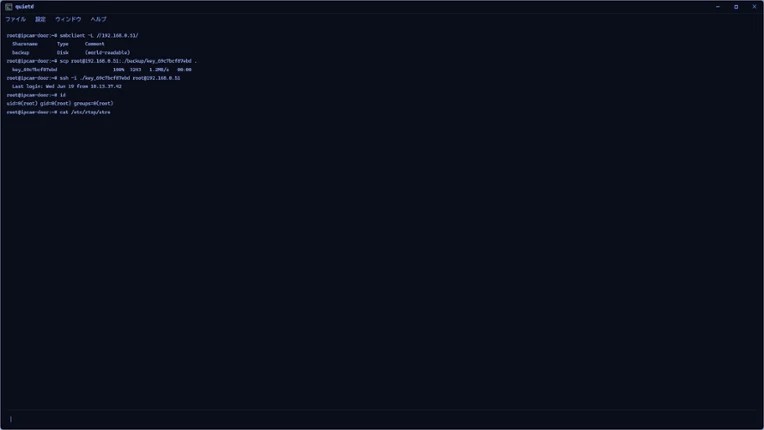 quietd Image