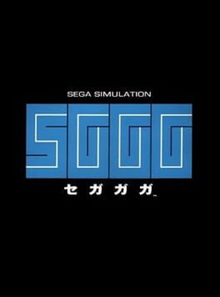 Segagaga Image